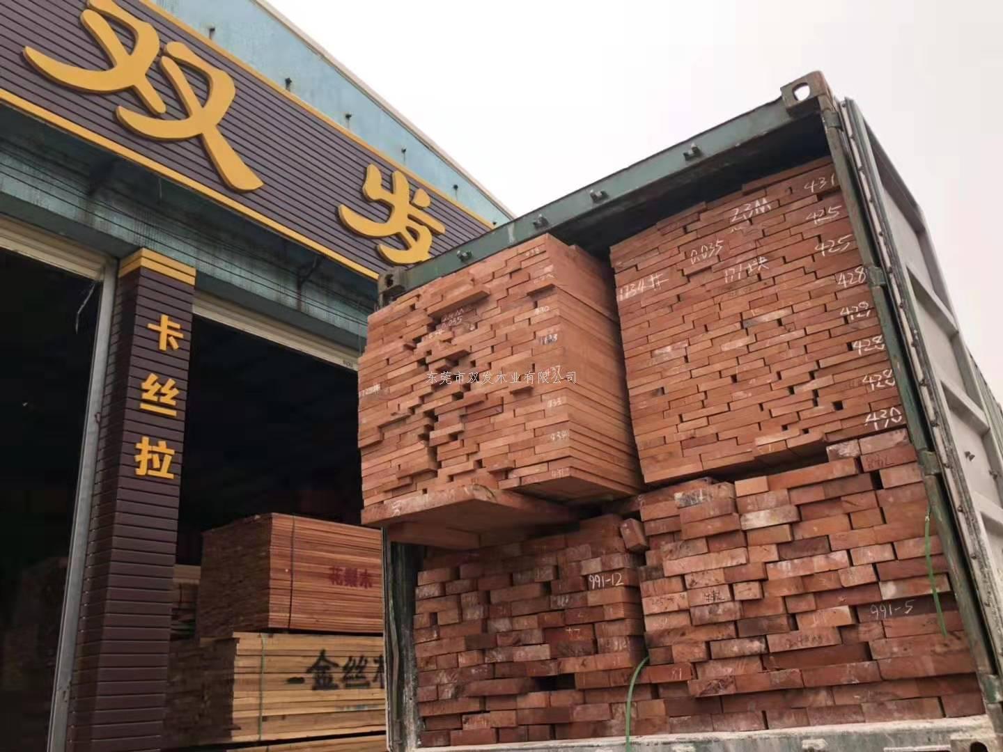 最近到貨，贊比亞花梨，卡斯拉（重），庫存已滿，趕緊下單。