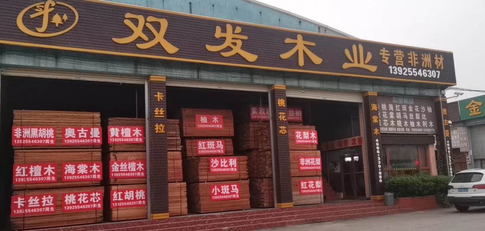 雙發(fā)6月到貨資訊。。。