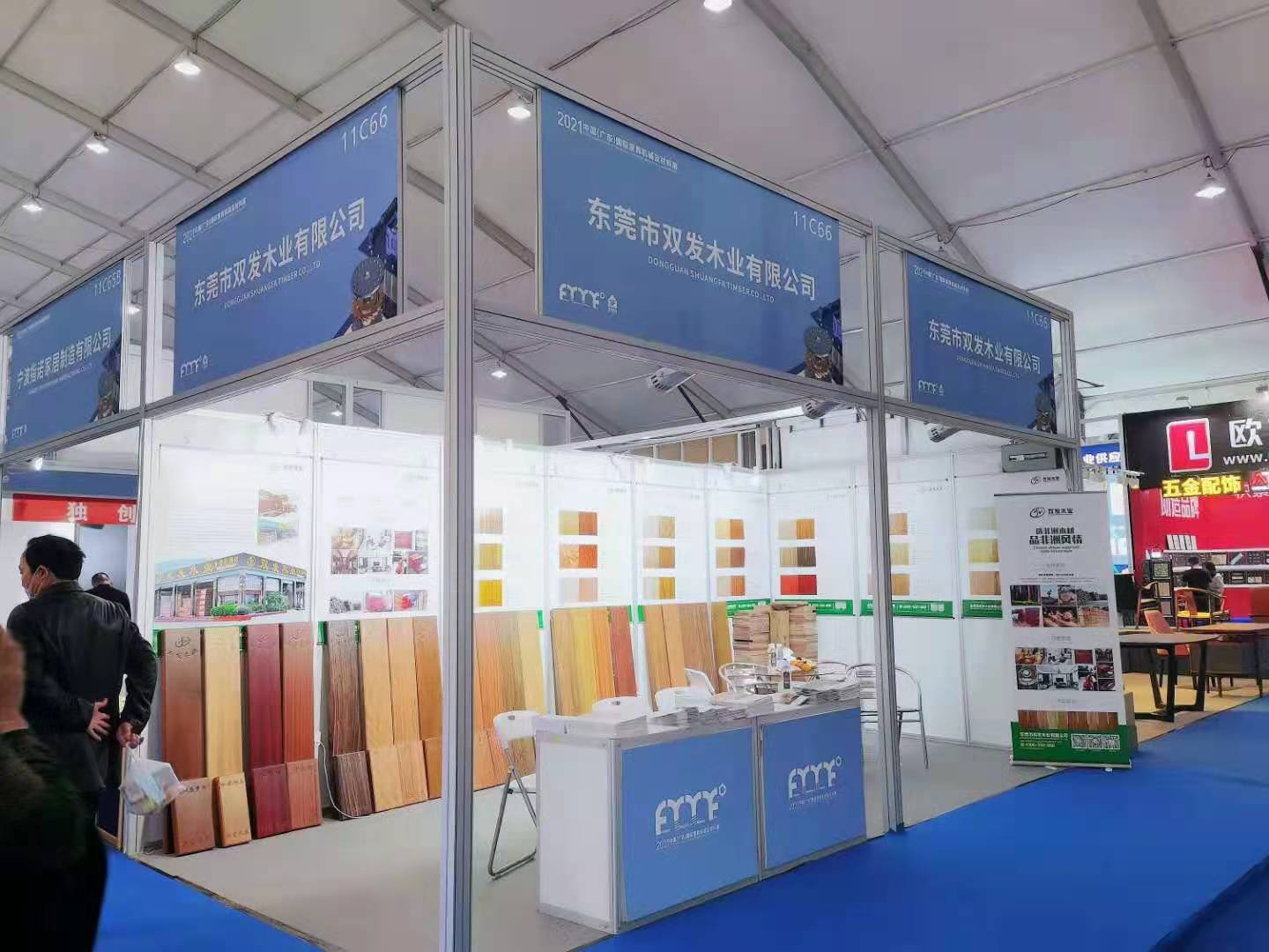 雙發(fā)木業(yè)家具展參展實(shí)況。